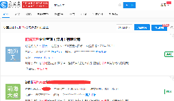 國內(nèi)注冊公司名稱可以一樣的嘛？