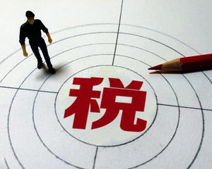 注冊(cè)公司糾結(jié)一般納稅人還是小規(guī)模納稅人？
