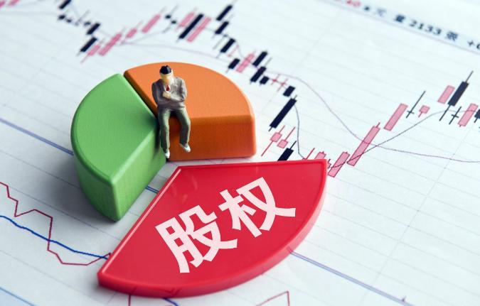 公司股權(quán)變更的常見問(wèn)題