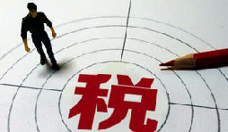 注冊公司糾結一般納稅人還是小規(guī)模納稅人？