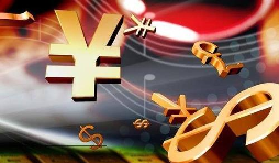 企業(yè)所得稅年度納稅申報表的《基礎(chǔ)信息表》有啥新變化？