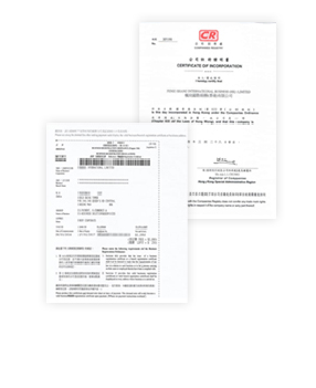 注冊證書、商業(yè)登記證