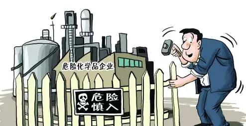 危化品經(jīng)營許可證好辦嗎？