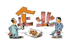 個(gè)體戶(hù)跟有限公司有什么區(qū)別？