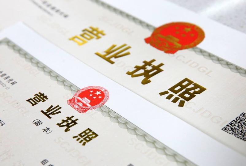 注冊深圳公司要多少錢，要繳哪些費用？