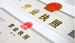注冊深圳公司要多少錢，要繳哪些費用？
