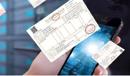 日常發(fā)票常規(guī)，費用發(fā)票還有這11種不能再報銷