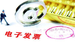 如果電子專(zhuān)票開(kāi)錯(cuò)了,要怎么進(jìn)行紅沖？