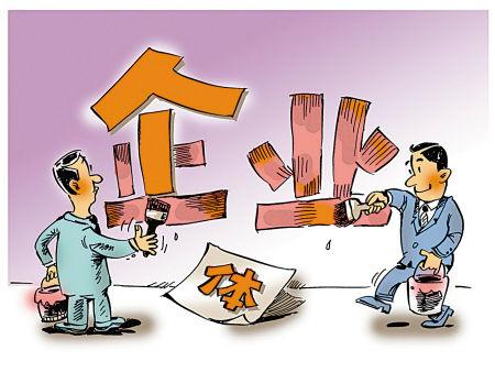 深圳的個(gè)體戶記賬報(bào)稅多少錢一年？