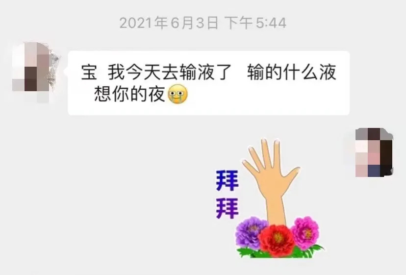 注冊公司“我命油我不油天”公司被駁回！
