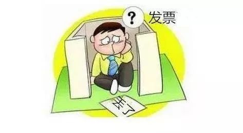 發(fā)票丟了怎么辦？發(fā)票遺失了怎么處理？