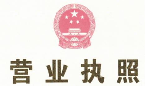 注冊深圳公司可以在1個工作日之內(nèi)辦好？