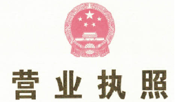 注冊(cè)深圳公司可以在1個(gè)工作日之內(nèi)辦好？