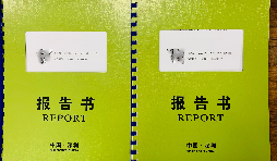 企業(yè)為什么要做稅審報(bào)告！