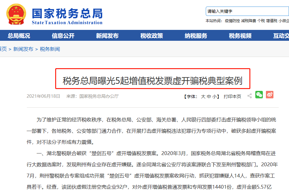 付款方和實(shí)際購買方不一致，發(fā)票開給誰？