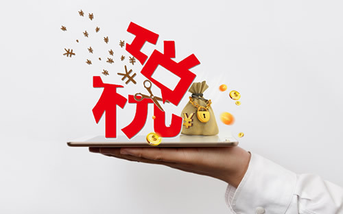 小規(guī)模45萬(wàn)元以下免征增值稅了！避免開票風(fēng)險(xiǎn)