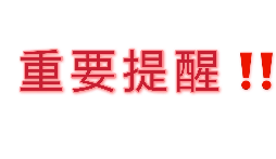 公司注冊(cè)之后不記賬報(bào)稅也沒事？后果很嚴(yán)重！