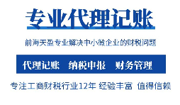 剛公司注冊好一定要記賬報稅嗎？