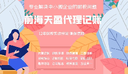 哪種行為屬于虛開發(fā)票？虛開發(fā)票會造成什么樣的后果？