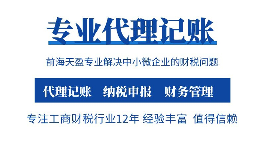 剛注冊不久的公司沒有營業(yè)需要交稅嗎？