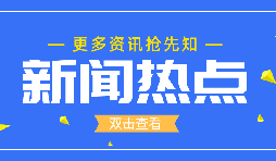 南京發(fā)現(xiàn)多起聚集性疫情，新增確診47例！