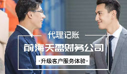 一般納稅人資格認(rèn)定標(biāo)準(zhǔn)需要什么資料？