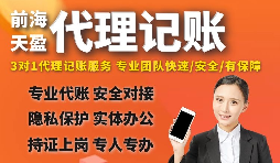 【稅務(wù)籌劃】設(shè)備購(gòu)買時(shí)間不同，也會(huì)產(chǎn)生很大結(jié)果