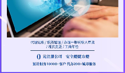 【稅務籌劃】利用稅收洼地，可以節(jié)省成本
