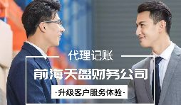 【稅務(wù)籌劃】業(yè)務(wù)流程重組再造，可以節(jié)約成本