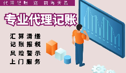 【稅務籌劃】打好時間差開發(fā)票，可以取得1個月的資金時間差