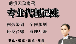 【稅務(wù)籌劃】簽訂雙邊稅收協(xié)議，節(jié)省企業(yè)成本