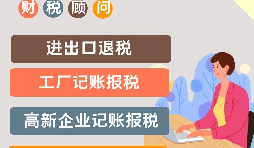 高新技術(shù)企業(yè)認(rèn)定后可以享受到哪些優(yōu)惠？