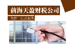 進行高新技術(shù)企業(yè)認定申報時有哪些需要注意的事項？