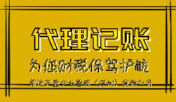 【稅務籌劃】成立全資商貿子公司，可節(jié)省大約100萬元