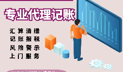 【稅務(wù)籌劃】設(shè)立兩個個體工商戶，節(jié)省成本高達5萬多