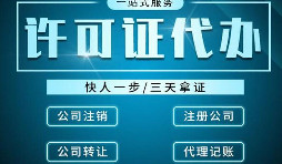 深圳公司如何申請(qǐng)進(jìn)出口經(jīng)營(yíng)權(quán)？