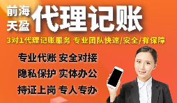 【稅務籌劃】私車過戶給公司，籌劃有空間