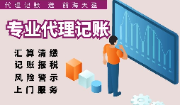【稅務籌劃】提高扣除金額，免征土地增值稅