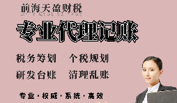【稅務(wù)籌劃】延遲清算時(shí)間，換來(lái)籌劃空間
