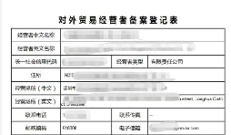外貿(mào)進(jìn)出口退稅辦理需要準(zhǔn)備哪些資料？