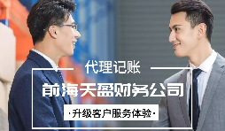 【稅務籌劃】調整公司編制，節(jié)約成本高達350萬元