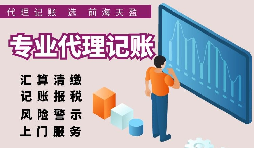 【稅務(wù)籌劃】爭(zhēng)取較低稅額標(biāo)準(zhǔn)，減少應(yīng)納稅額