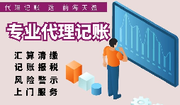 【稅務籌劃】將土地出租，安全又可節(jié)省資金