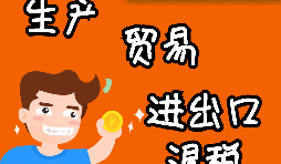 辦理進(jìn)出口退稅申請需要滿足哪些條件？