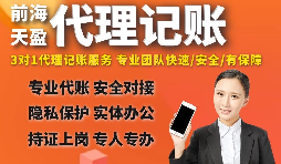 【稅務(wù)籌劃】個(gè)人獨(dú)資轉(zhuǎn)成小型微利企業(yè)，可節(jié)省近20萬元　