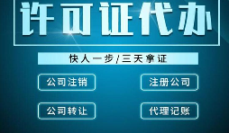 進出口企業(yè)辦理進出口權(quán)申請需要滿足什么條件？
