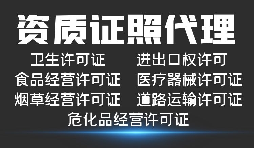 深圳公司需要怎樣才能辦理進(jìn)出口經(jīng)營權(quán)？