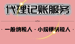 【稅務(wù)籌劃】將超標(biāo)利息轉(zhuǎn)為其他支出，可節(jié)稅超30萬元