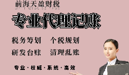【稅務(wù)籌劃】股權(quán)轉(zhuǎn)讓先分配股息，可以節(jié)稅高達(dá)11萬(wàn)元