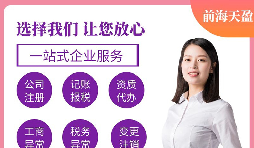 辦理進(jìn)出口貿(mào)易需要哪些資質(zhì)許可？